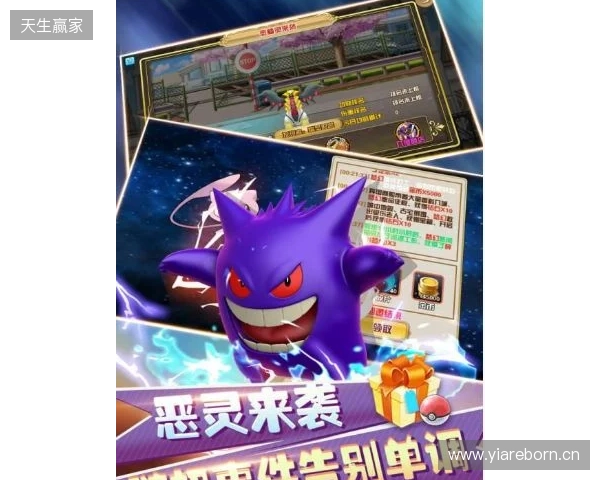 英超天王山键盘侠小游戏上线！来对线啊~